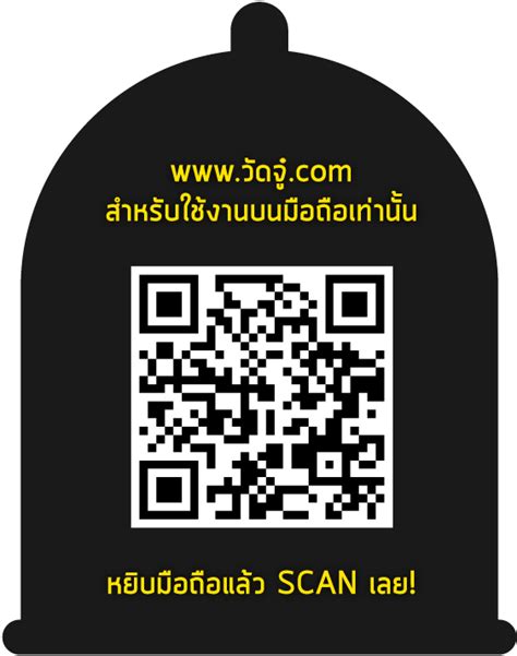 wutjuuu.com|วัดจู๋.com.